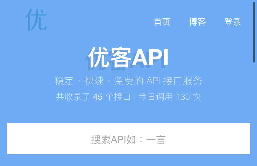 优客api – 2022随机小姐姐视频api资源-727网创
