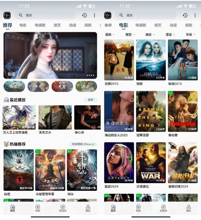 SKAPP SK影视反编译详细教程+源码 反编译工具推荐-727网创