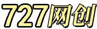727网创-源码、免费源码、搭建 – 互联网项目分享基地